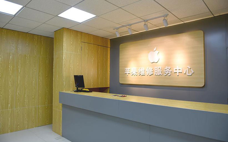 瓦房店上海苹果维修服务网点